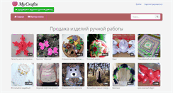 Desktop Screenshot of mycrafts.ru